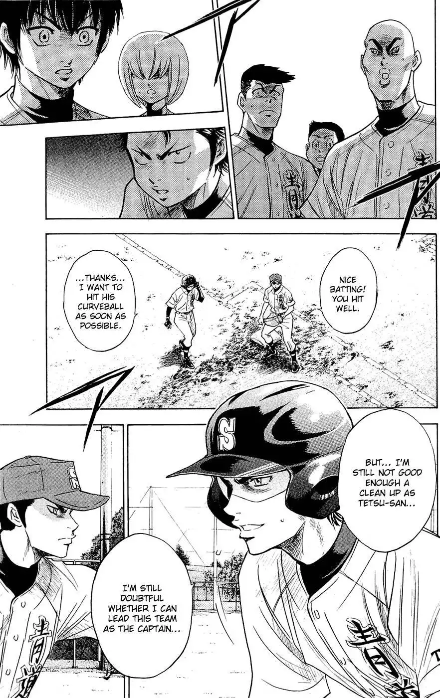 Diamond no Ace Chapter 230 20